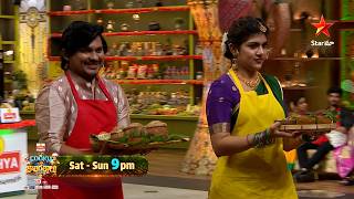 Cooku With Jathirathnalu | Season 2 | బోనాలు సంబరాలు 🥳| Promo 3 | Sat & Sun at 9 PM | Star Maa