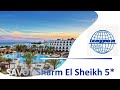 Обзор отеля SAVOY SHARM EL SHEIKH 5* (Египет, Шарм-Эль-Шейх)