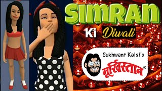 MOORKHISTAN mein Simran ki Diwali I One Minute Comedy I Funny Video 2020