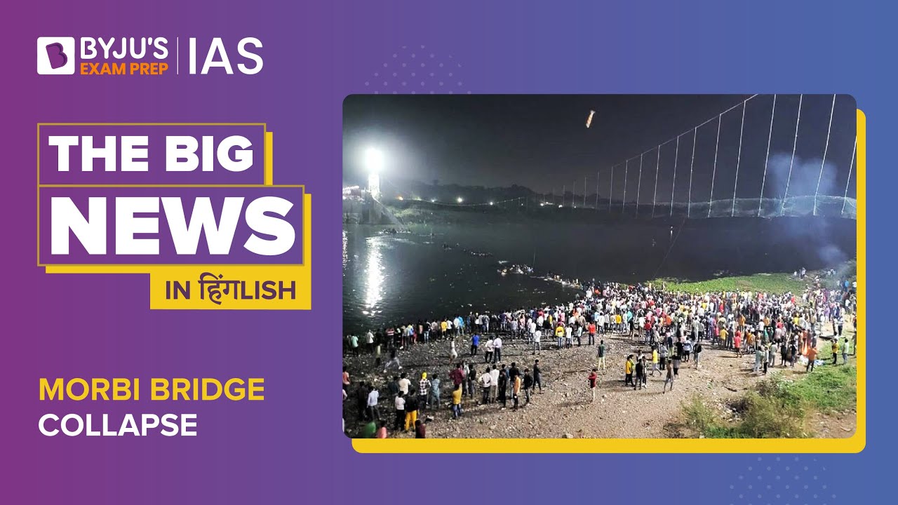 Gujarat Morbi Bridge Collapse In Gujarat Morbi Bridge Collapse In