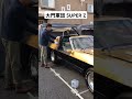 西部警察 SUPER Z