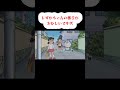 しずかちゃんの様子がおかしいですⅨ #shorts #新人vtuber #しずかちゃん #ドラえもん