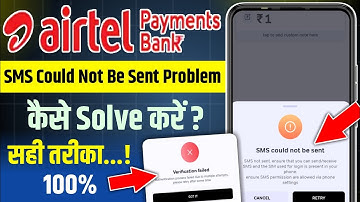 airtel payment bank sms could not be sent problem |how to solve could sms not sent problem in airtel