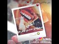 عمر اخي اشتقتڵـڱ