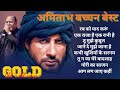 Mohammad Aziz Songs _mohammad Aziz ke gane _hindi Bollywood songs #shekharvideoeditor