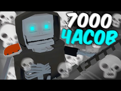 СТРАШНЕЙШИЙ РЕЙД  ЗА 7.000 ЧАСОВ в Unturned