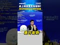 企業因應措施