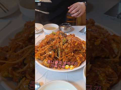 부산 대연동 아구찜 맛집 광명집