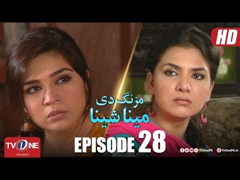 Mazung De Meena Sheena — Episode 28