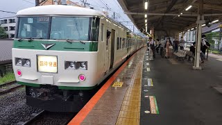 【4K / 車掌動作】横須賀線鎌倉駅・185系回送発車　2021-06-19