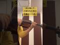 情熱大陸 葉加瀬太郎 何度この曲に助けられたことか Violin ヴァイオリン バイオリン 弾いてみた 情熱大陸 葉加瀬太郎 情熱大陸 葉加瀬太郎 何度この曲に助けられたことか Violin ヴァイオリン バイオリン 弾いてみた 情熱大陸 葉加瀬太郎