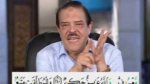 سورة البقرة من الآية 238 حتى الآية 242