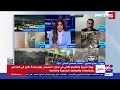 جورج العقوري الحكومة اللبنانية لا حول لها ولا قوة وتستسلم لأن الحرب والسلم بيد حزب الله جورج العقوري الحكومة اللبنانية لا حول لها ولا قوة وتستسلم لأن الحرب والسلم بيد حزب الله