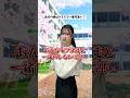 私は嬉しいけど、親から『可愛い』って言われても嬉しくない？😅