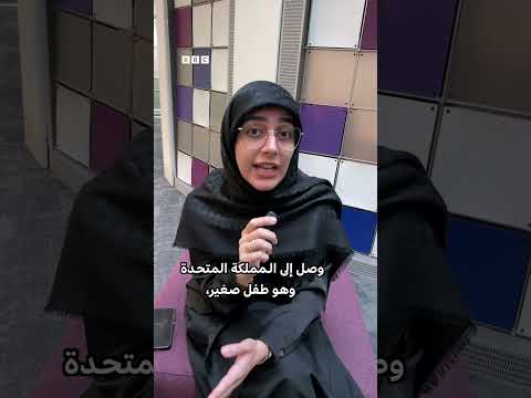 بي بي سي تقصي الحقائق: من هو جهاد الشامي منفذ هجوم مانشستر؟