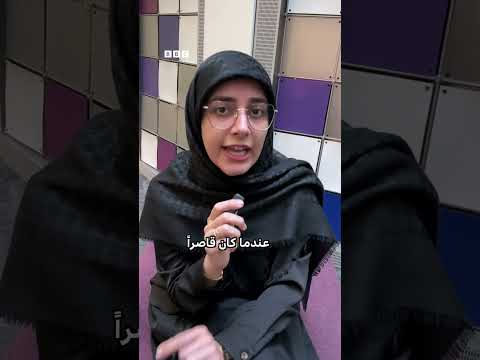 بي بي سي تقصي الحقائق ماذا نعرف عن جهاد الشامي منفذ الهجوم على الكنيس اليهودي في مانشستر