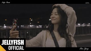김세정(KIM SEJEONG) 'Indigo Promise' Track Video