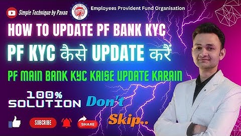 🔴PF kyc update online 2024 kaise kare | Add Bank A/C in epf | How to update Bank KYC in EPFO portal