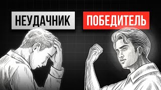картинка: Кем же будешь ты? (научный эффект победителя)
