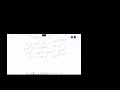 Optimisation through Differentiation, Online Lecture of Dr Malik with a distant student,ATAR Q solve