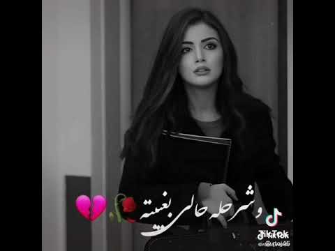 وخابره وكله بعدني 