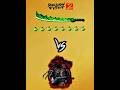 COMPOSITE SWORD SUPER CRITICAL vs LEGENDARY LYNX #shorts #shadowfight2 #edit