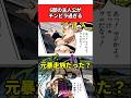 6部の主人公がチンピラすぎる #ジョジョ #ジョジョの奇妙な冒険 