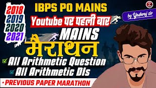 Mains Marathon | Previous Paper Marathon | IBPS PO Mains | SBI PO Mains | Yashraj Sir | Veteran