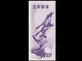 切手趣味週間 1948～1974年 郵趣コレクション Japan Philately Week Issues stamp collection 1948-1974
