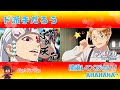 [FAN REDUB - Hetalia &amp; 鬼滅の刃] A Joke through the man inside them - Voice Actor/声優