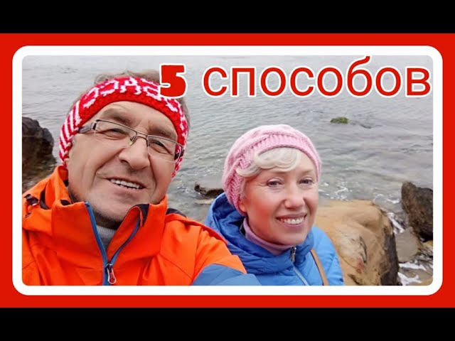 Как поддерживать защитные силы организма весной