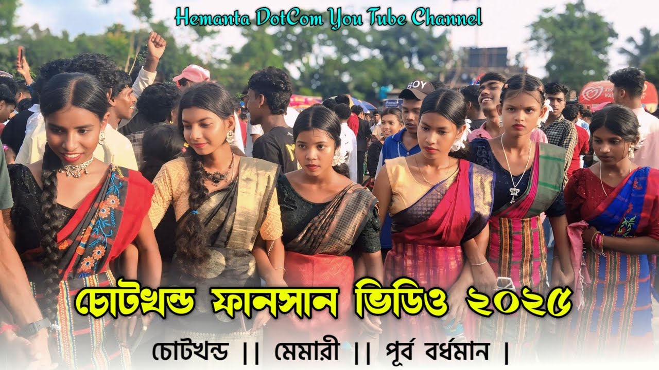 Chotkhanda Fansan Video 2025 || Asima Hasda || চোটখন্ড ফানসান ভিডিও ২০২৫ || New Santali Fansan Video