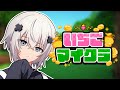 【#いちごマイクラ】乗り物と洋館のカギを使うんだ【メルト視点】【4日目】