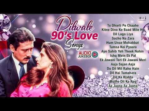 Dilwale 90's Love Songs | 90’s Romantic Hits | प्यार भरे सदाबहार गाने | Bollywood Love Songs