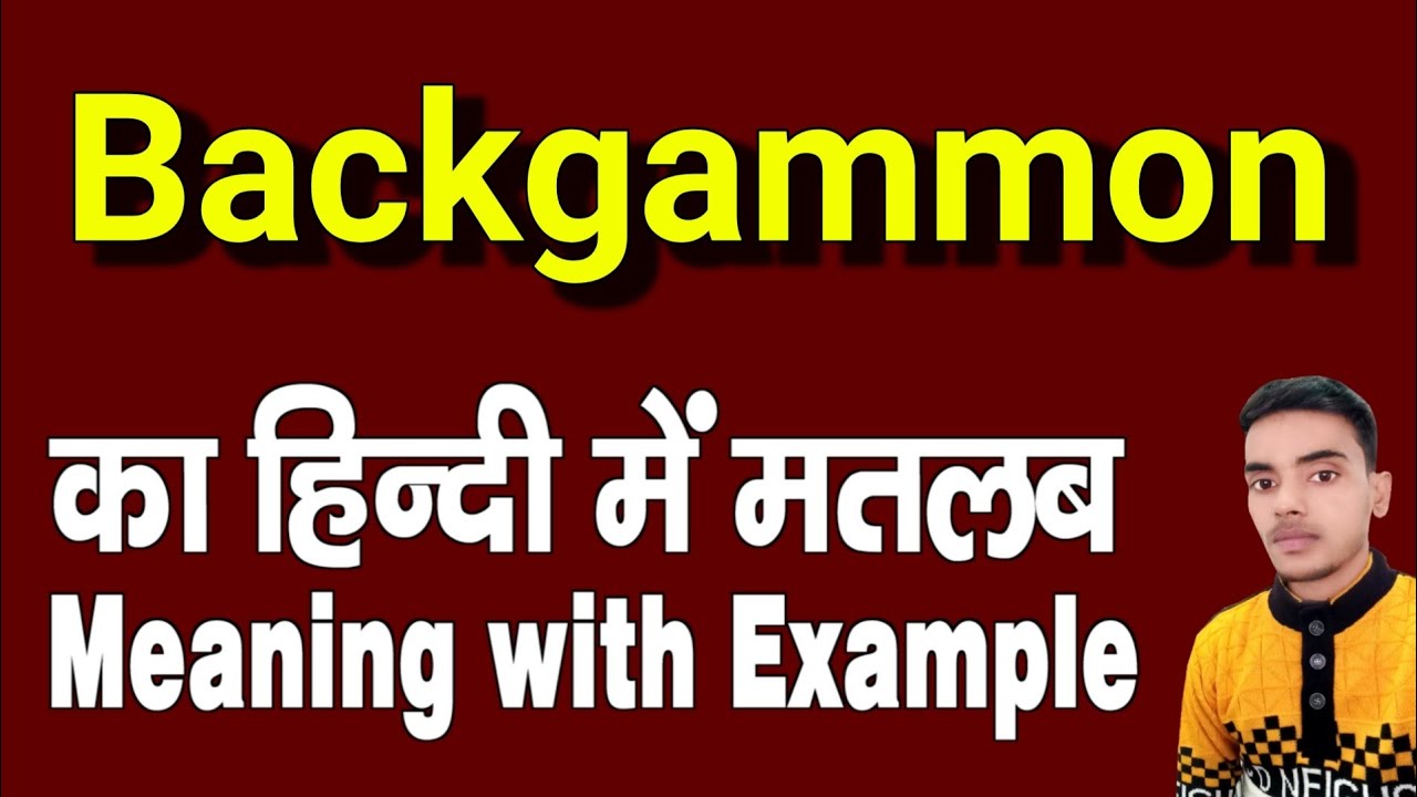 Backgammon meaning in hindi Backgammon ka matlab kya hota hai daily