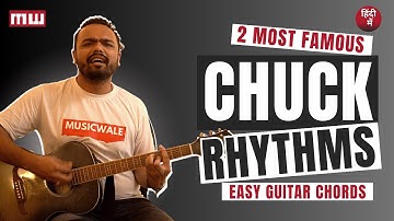 Learn 2 Most famous chuck rhythms on guitar for beginners on Musicwale #guitarlesson