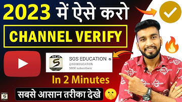 Youtube Channel Verify Kaise Kare 2023 🔥 | Get Your Verification Badge | Channel Verify Kaise Kare