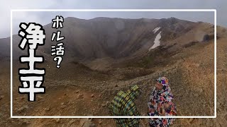 福島県の磐梯山と浄土平に行く