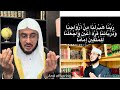 Welches Gebet Bittet Allah Um Gute Kinder Gebet 26 Dr Ahmed Al Yamaani