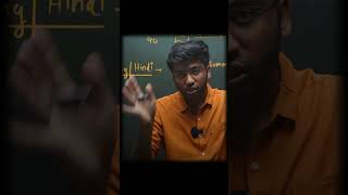 How To Cover Language Subjects Shobhit Nirwan