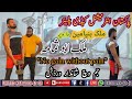 Malik Abu Samama  Jim Time training karte hue
