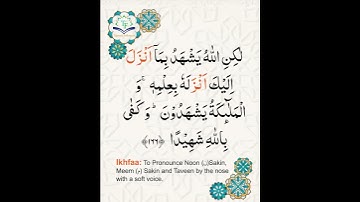Learn Tajweed of Surah An-Nisa Ayat 166 | تعلم التجويد - سورة النساء | Tajweed Rules + Practice