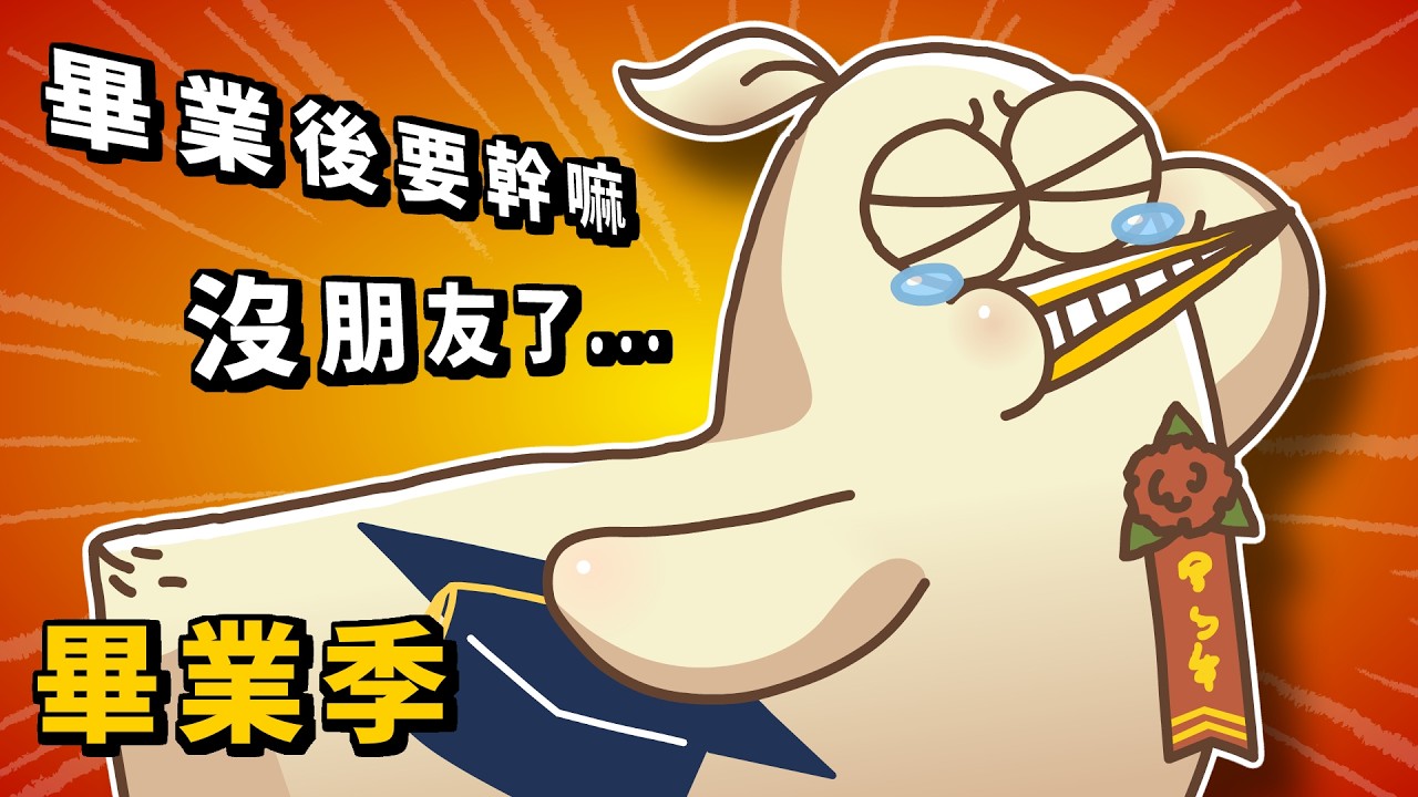 Original Title & Thumbnail