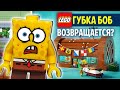 Лего Губка Боб Красти Краб, Тесла Кибертрак, Футурама и Мэри Поппинс - проекты LEGO Ideas 2020