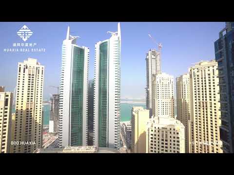 1 Bedroom Apartment for Sale in Bay Central, Dubai Marina