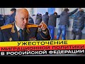 Новые правила для мигрантов в 2025 году!
