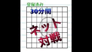 消しゴム落とし 30分間ネット対戦して 最強カスタムは何勝できるか Youtube