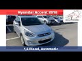 Hyundai Accent 1,6 Diesel из Южной Кореи