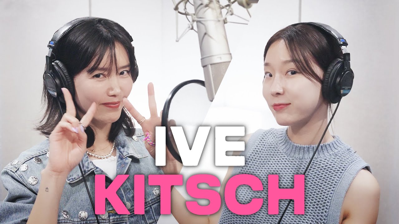 아이브( IVE) - 'Kitsch(키치)' 이지혜(feat. 채정안) COVER [밉지않은 관종언니]