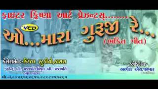 Mane Guru Madya Che